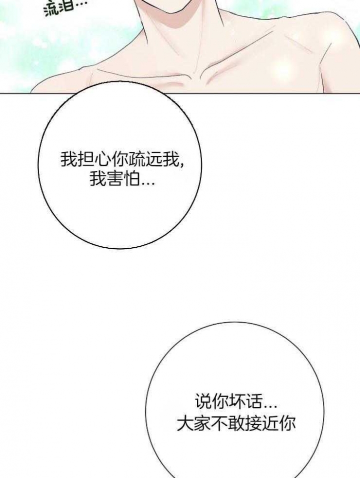 第46话35