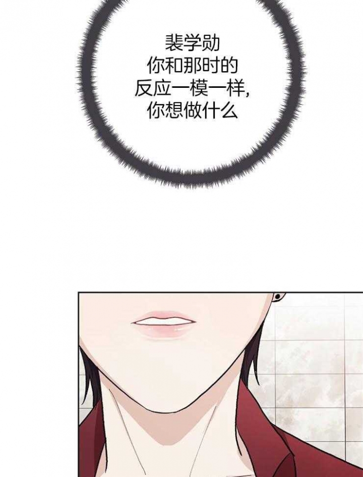 第33话3