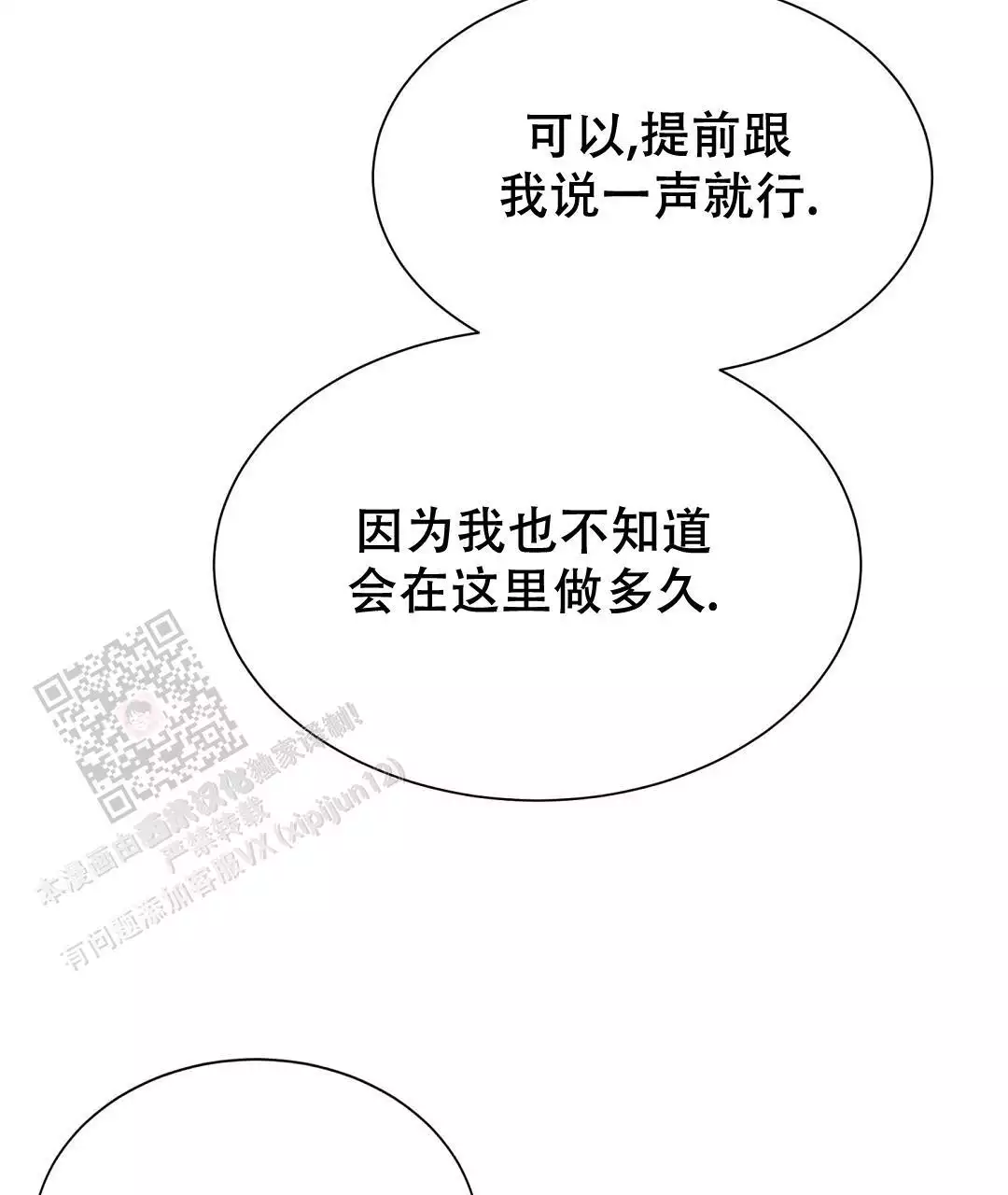 第67话107