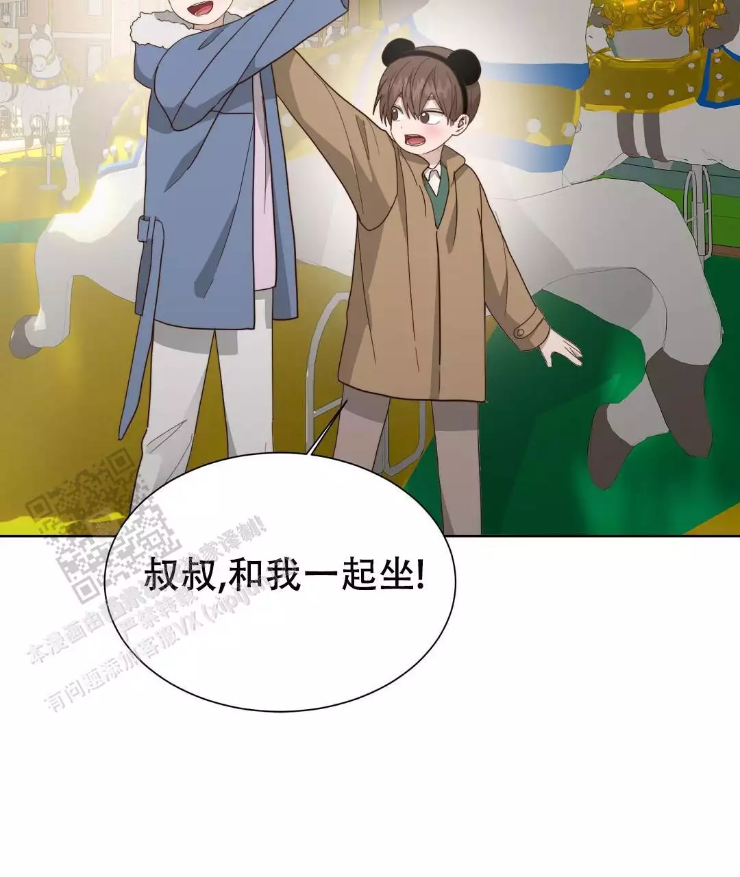 第61话19