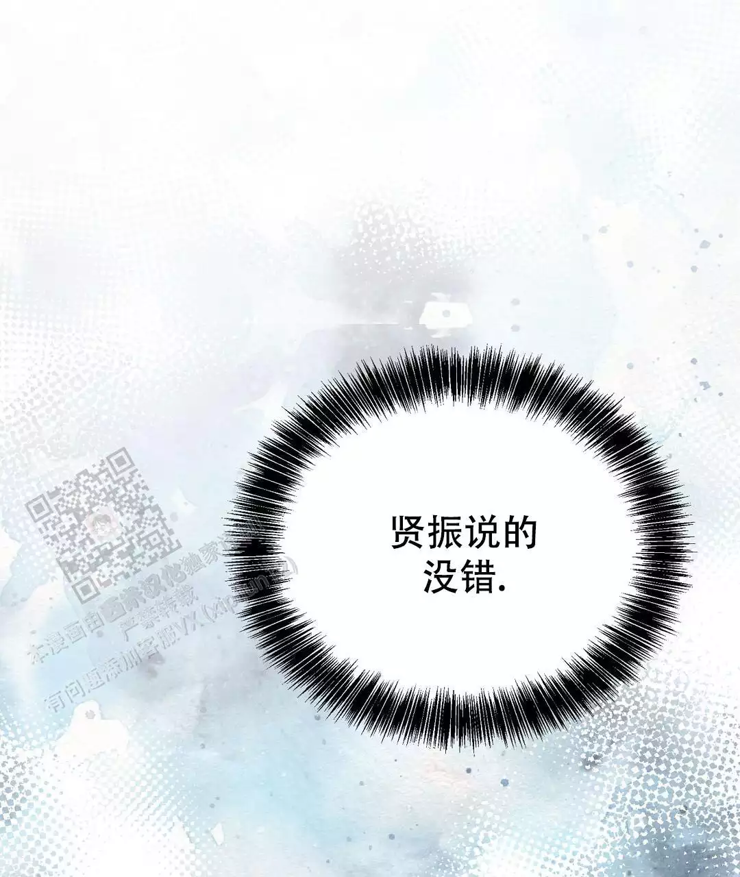 第63话2