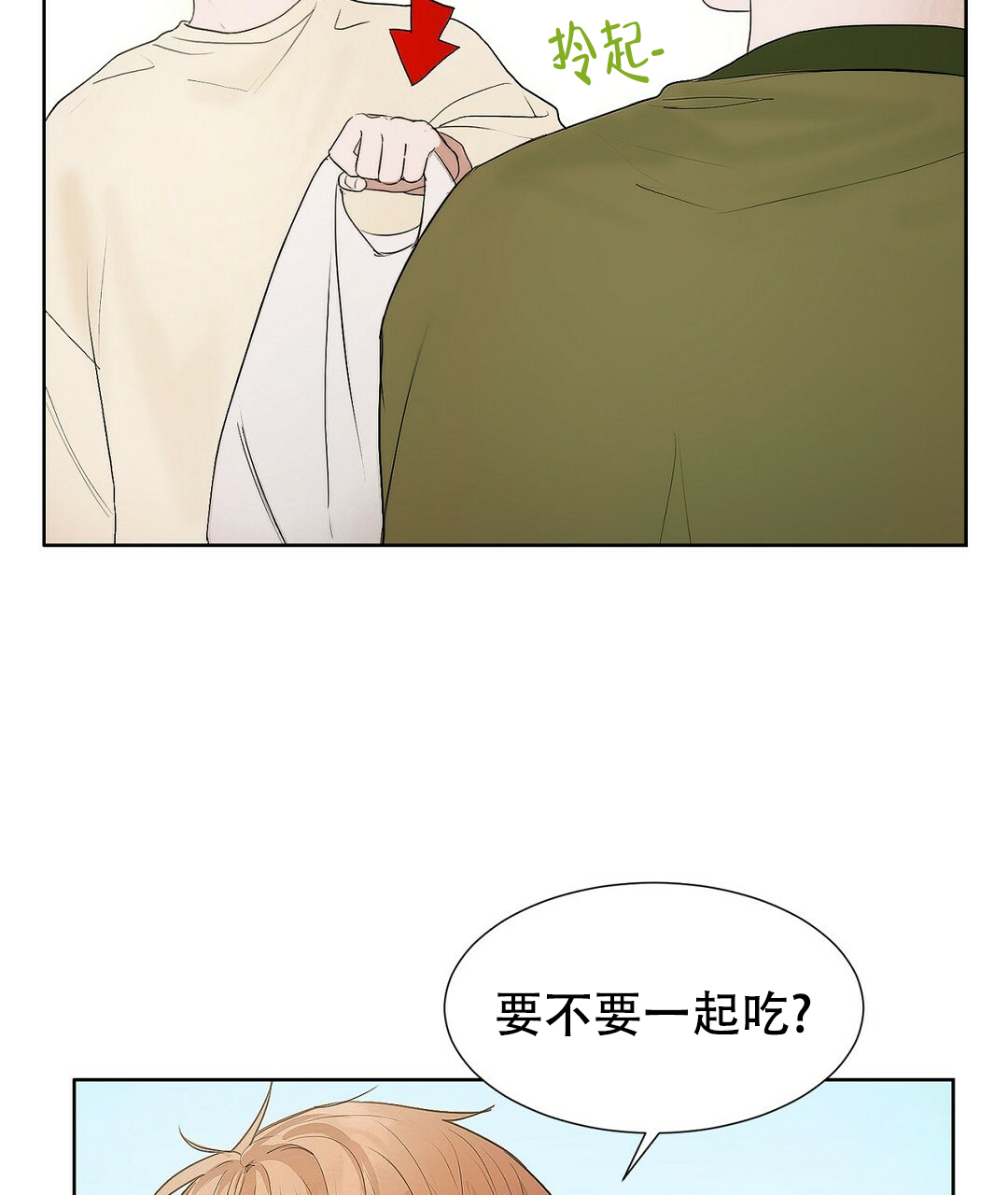 第2话69