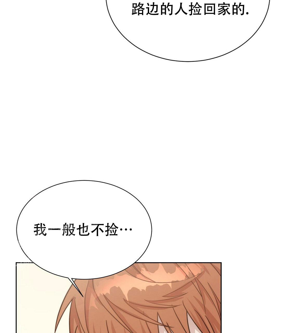 第27话5