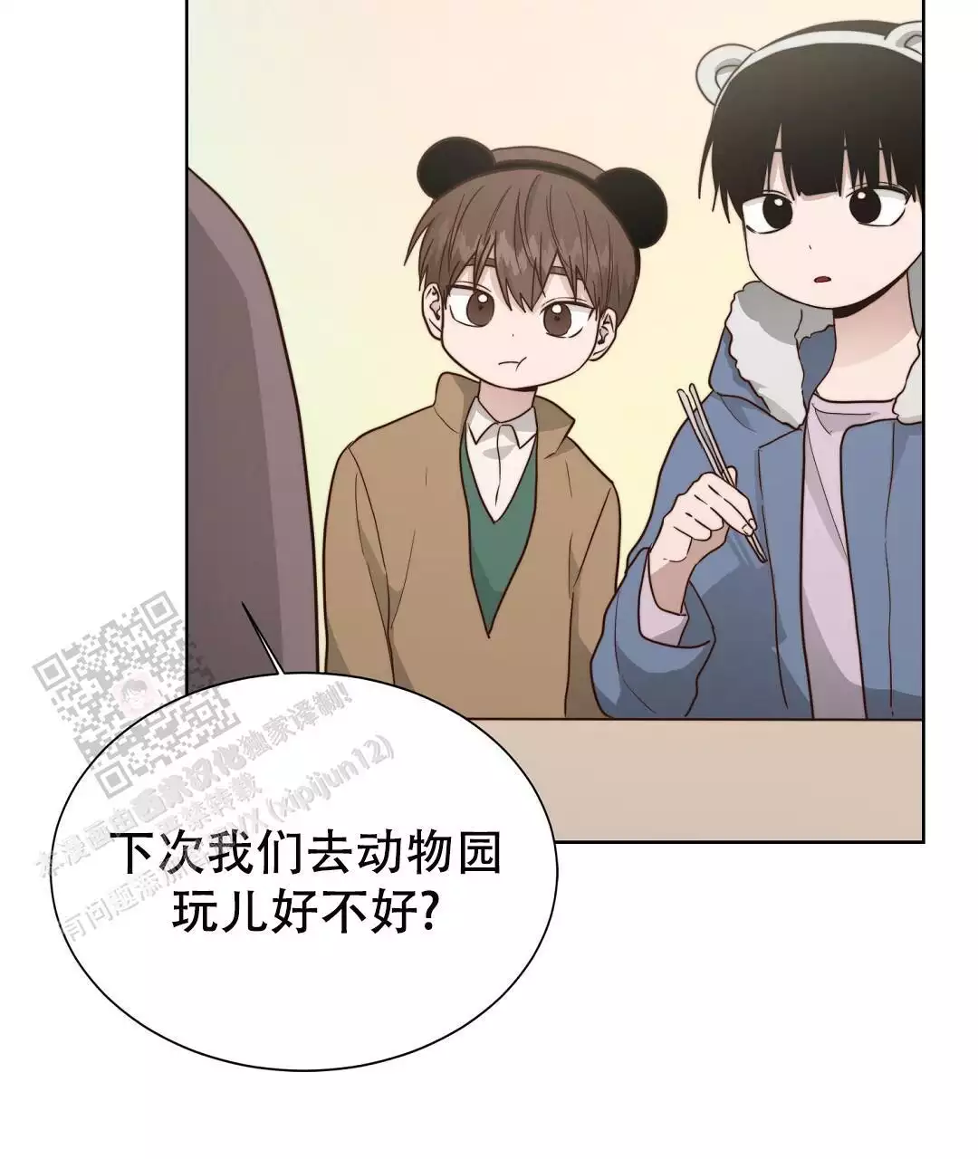 第61话93