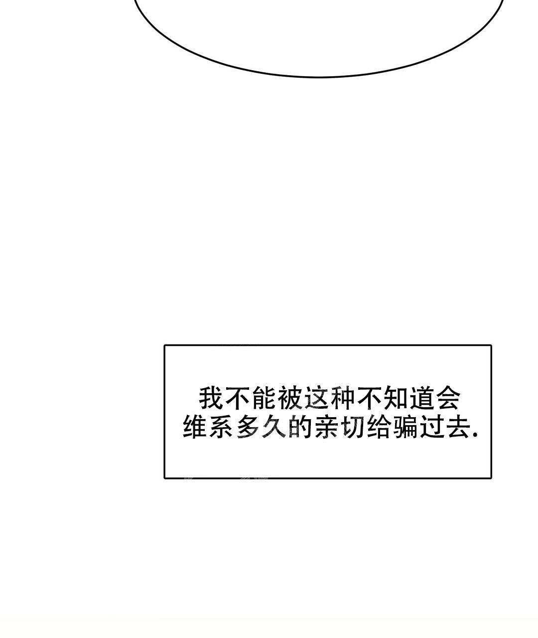第7话62