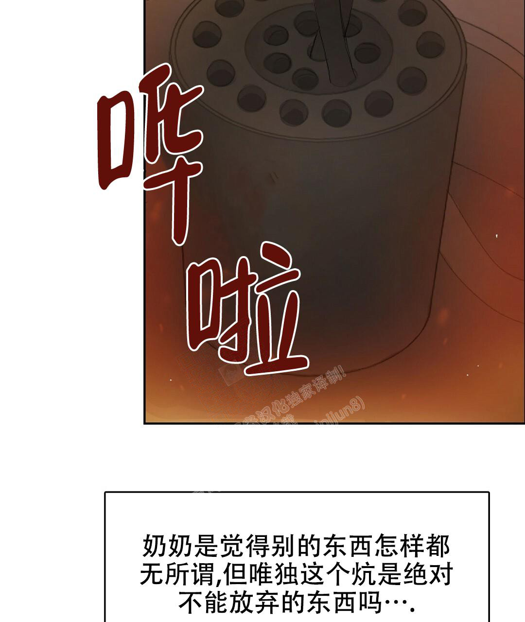 第7话12