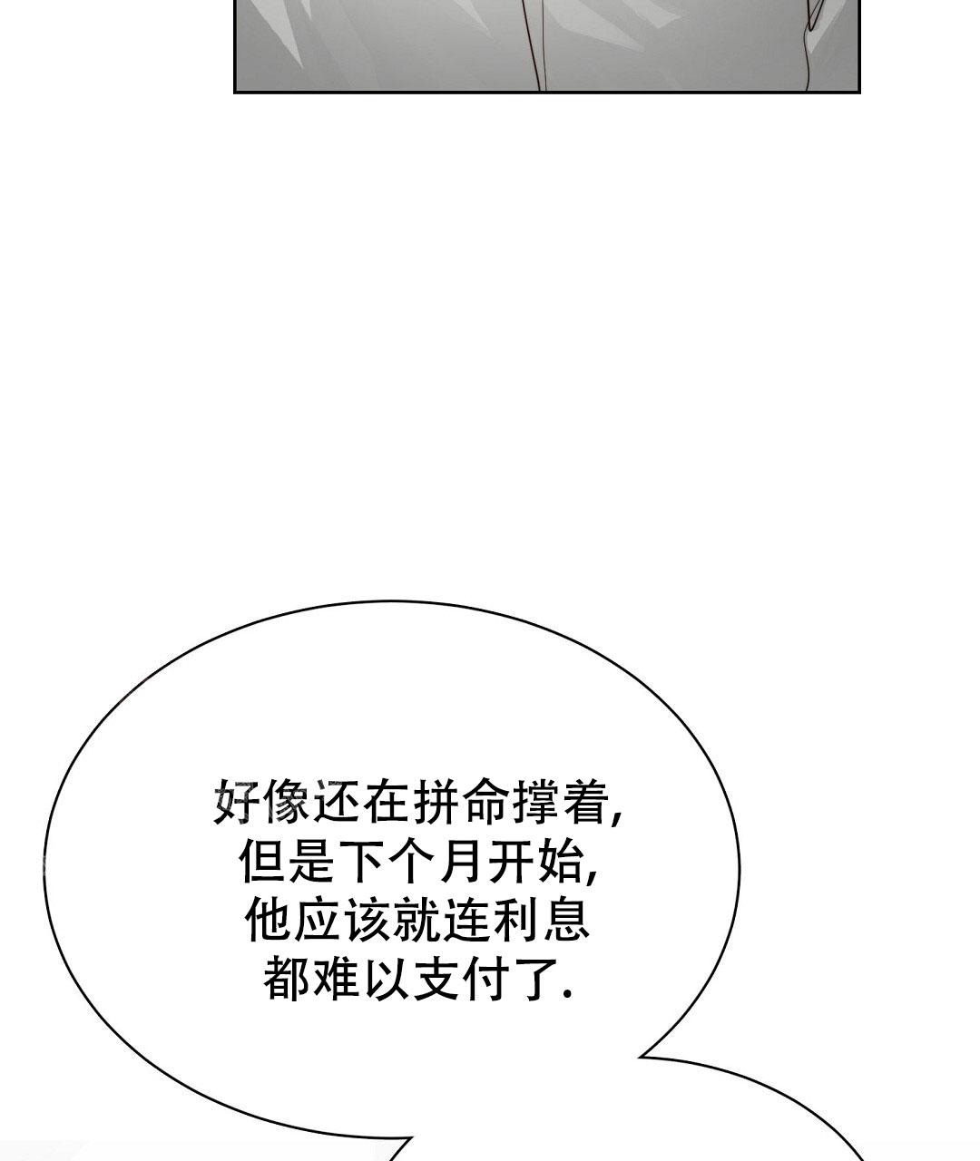第40话98