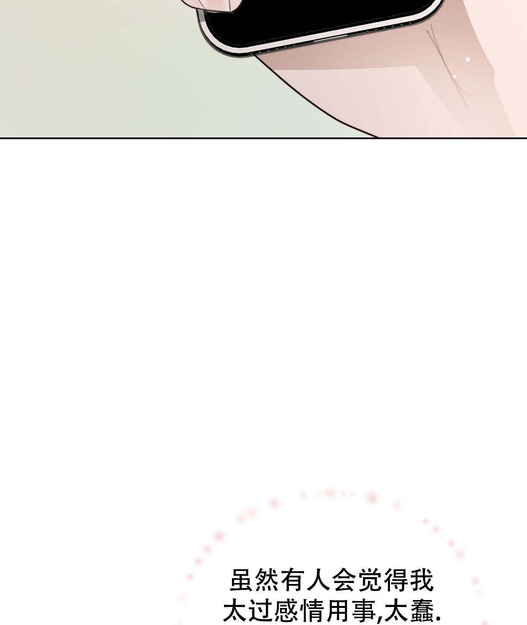 第50话70