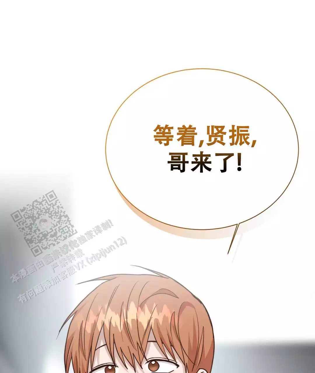 第66话126