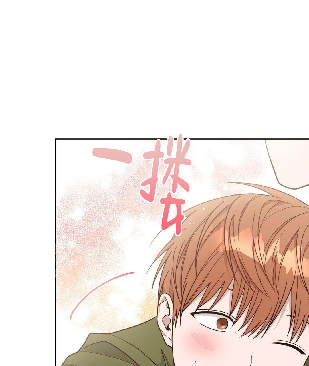 第31话60