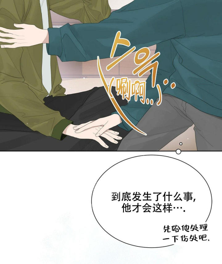 第11话2