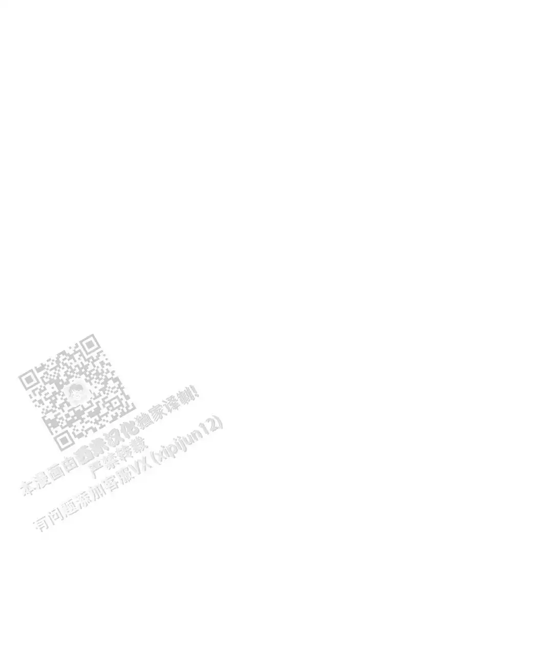 第61话8