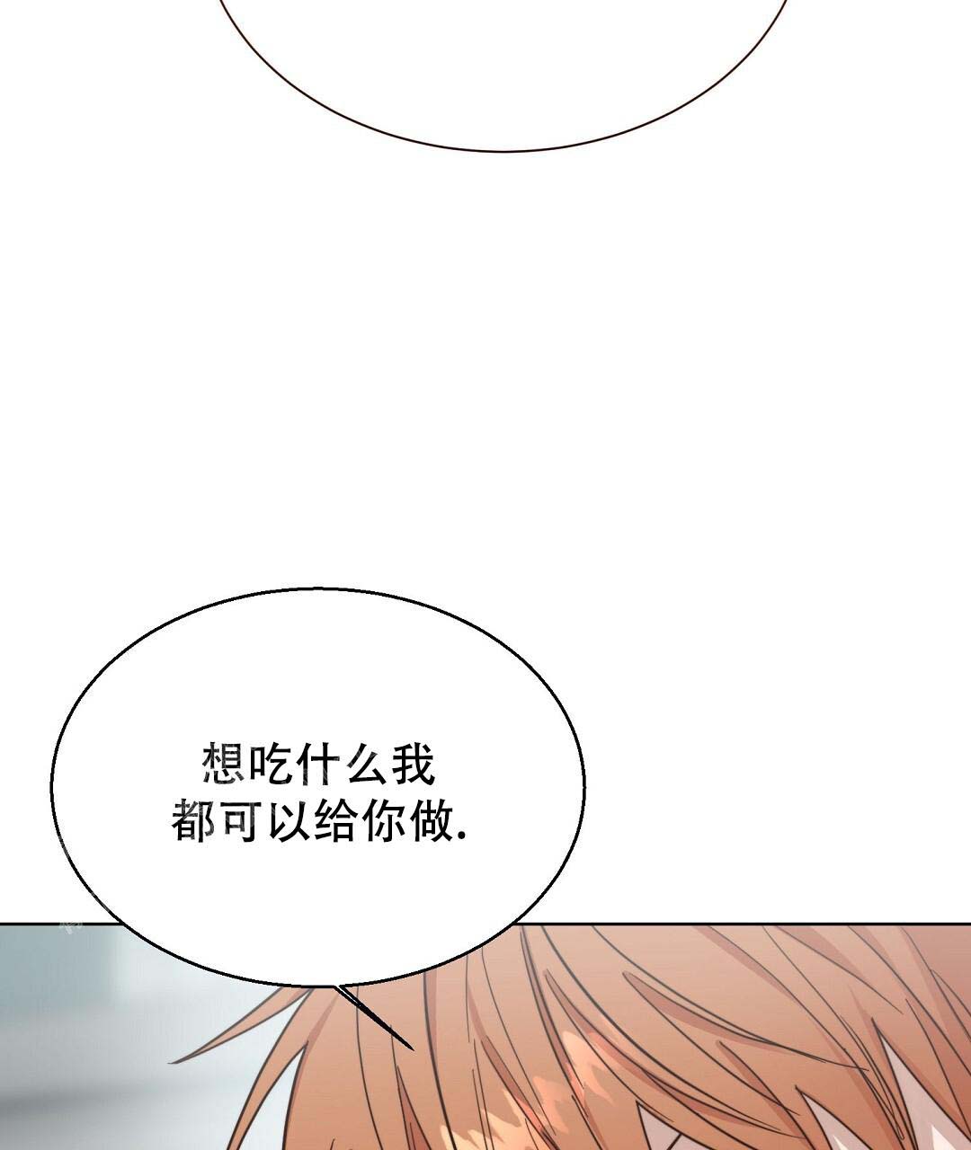第54话35