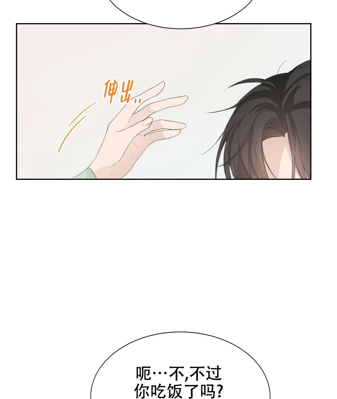 第8话90