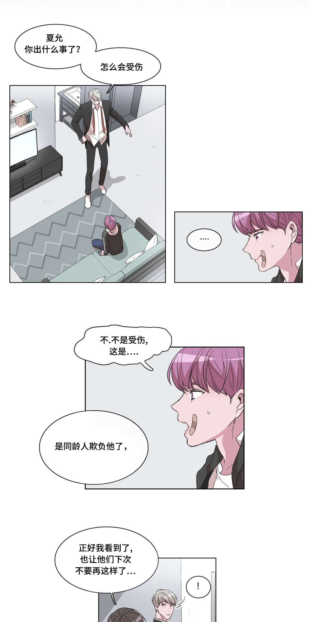 第24话4