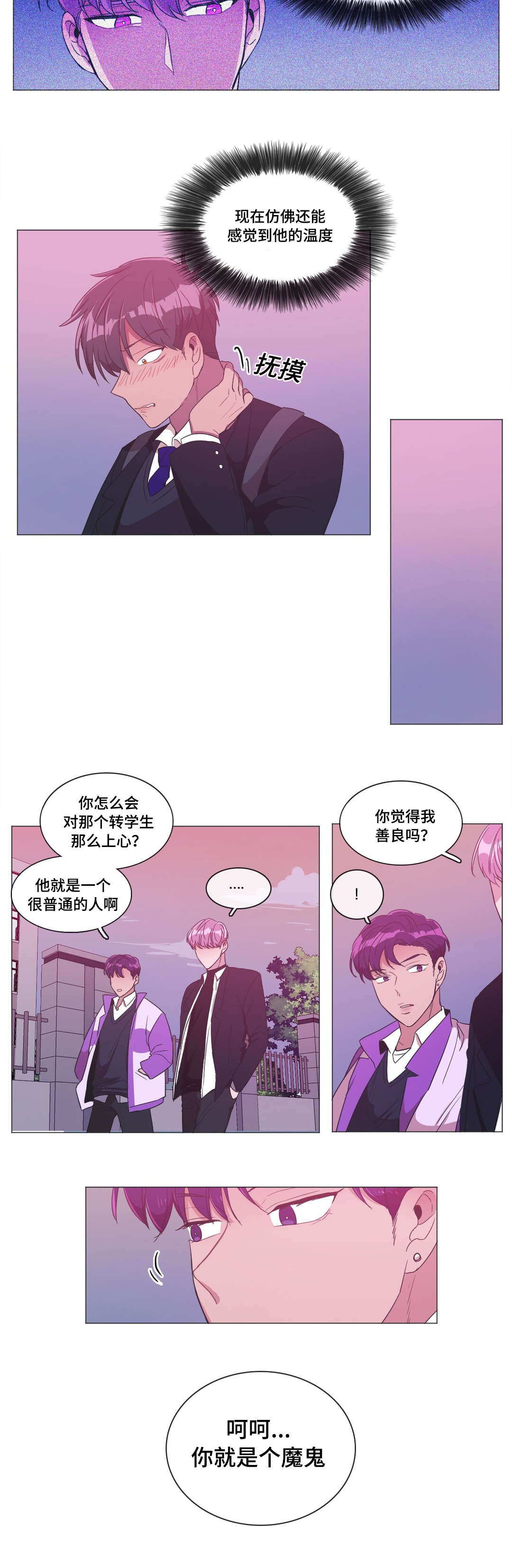 第4话14