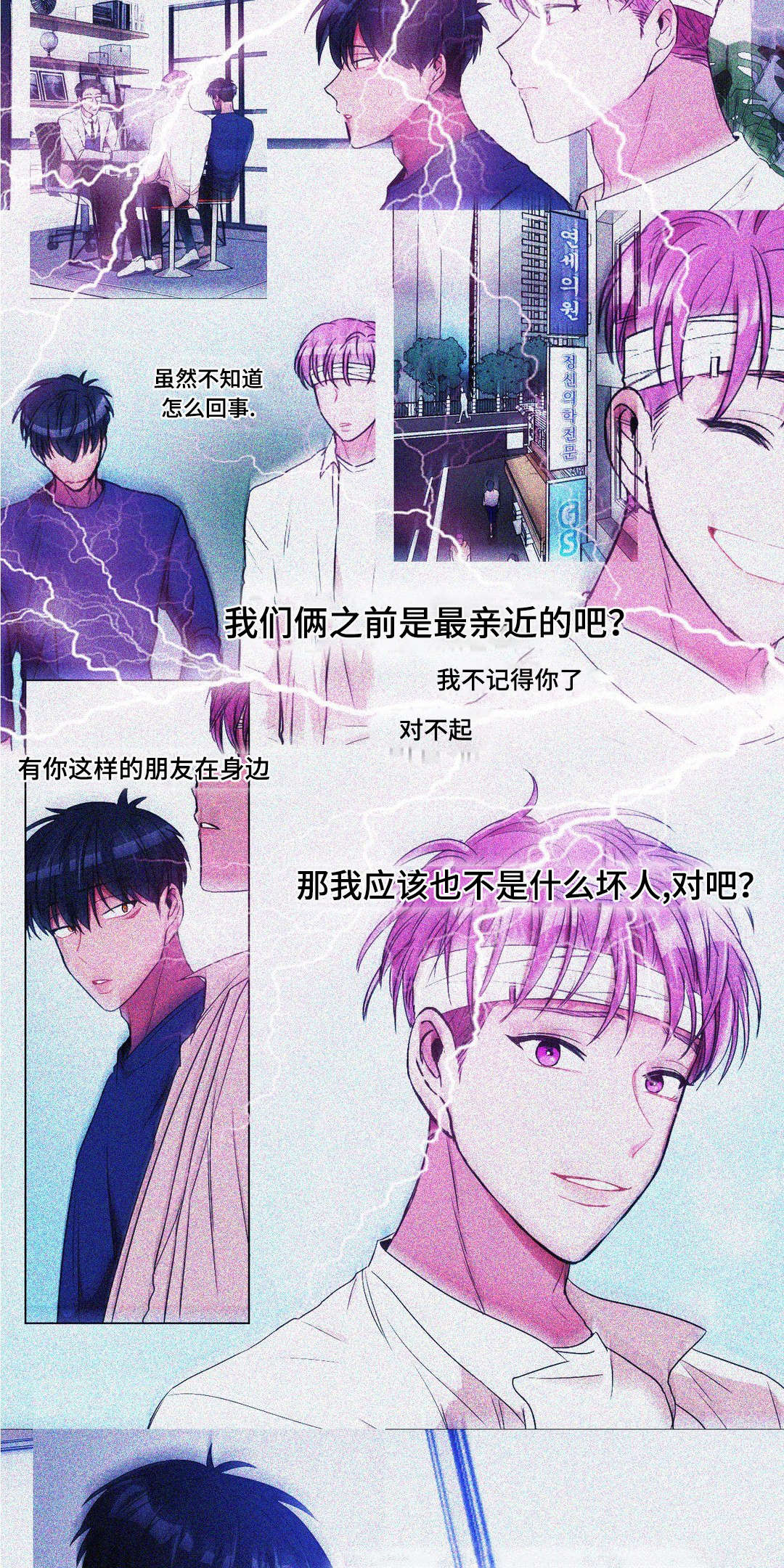 第44话12