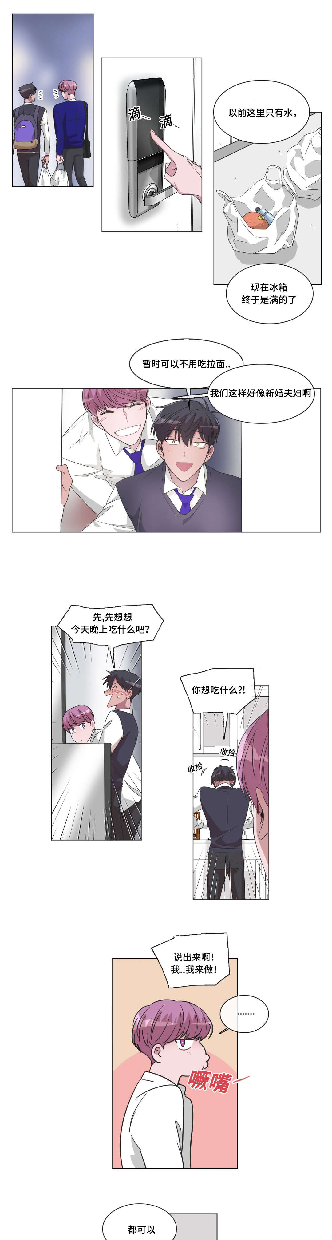 第28话7
