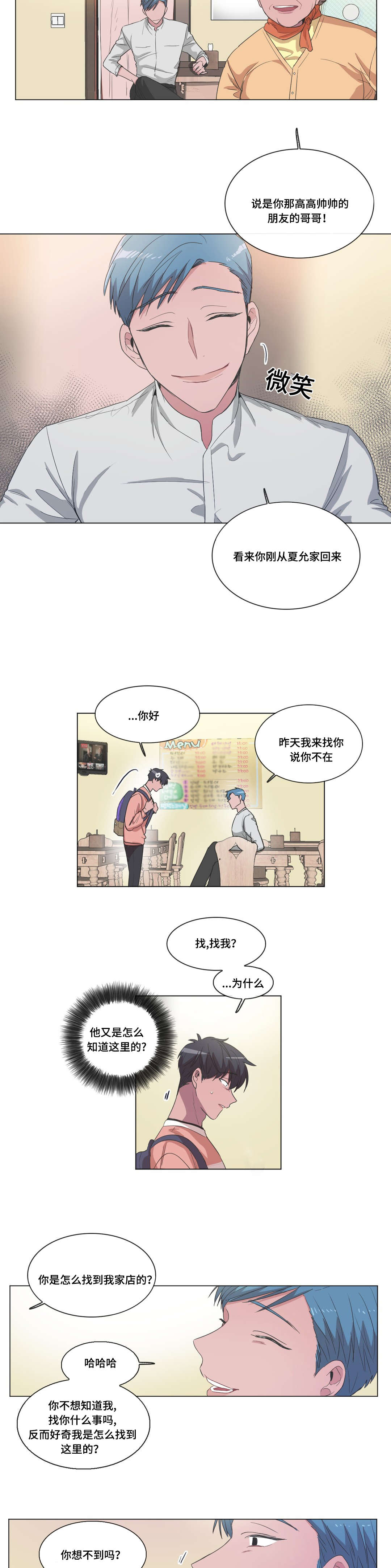 第36话9
