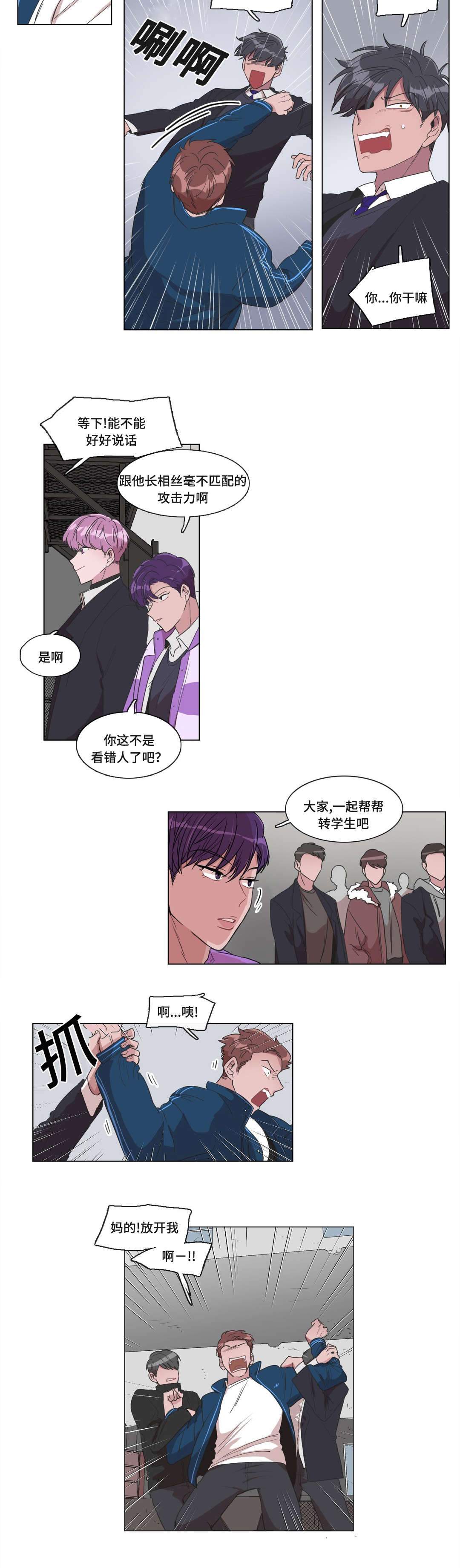 第3话13