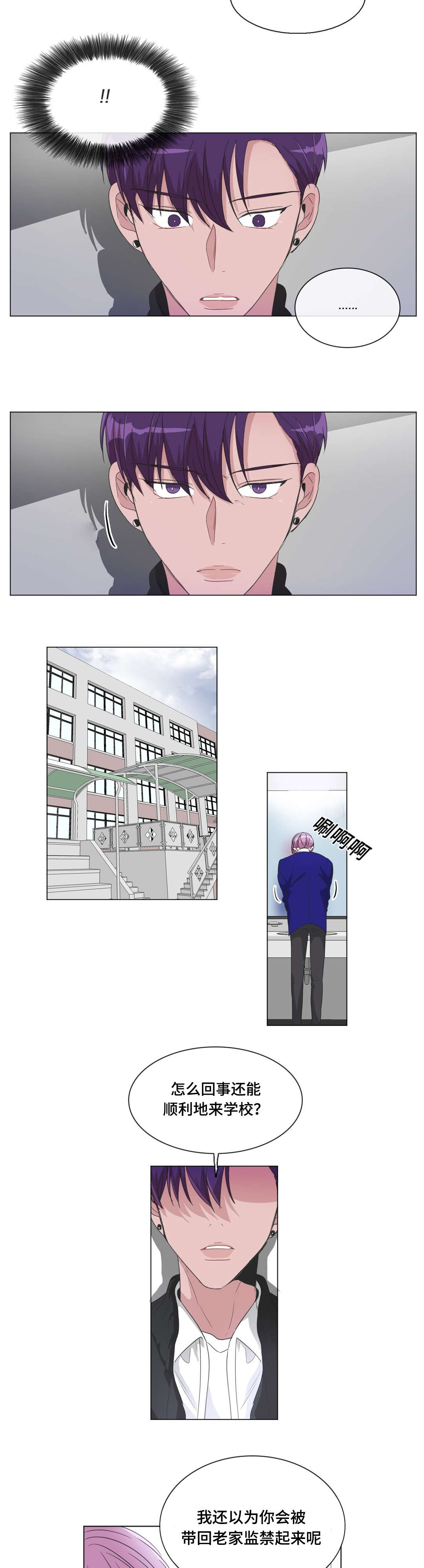 第31话10