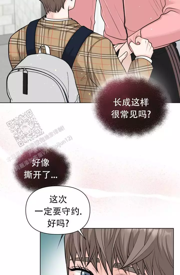 第14话3