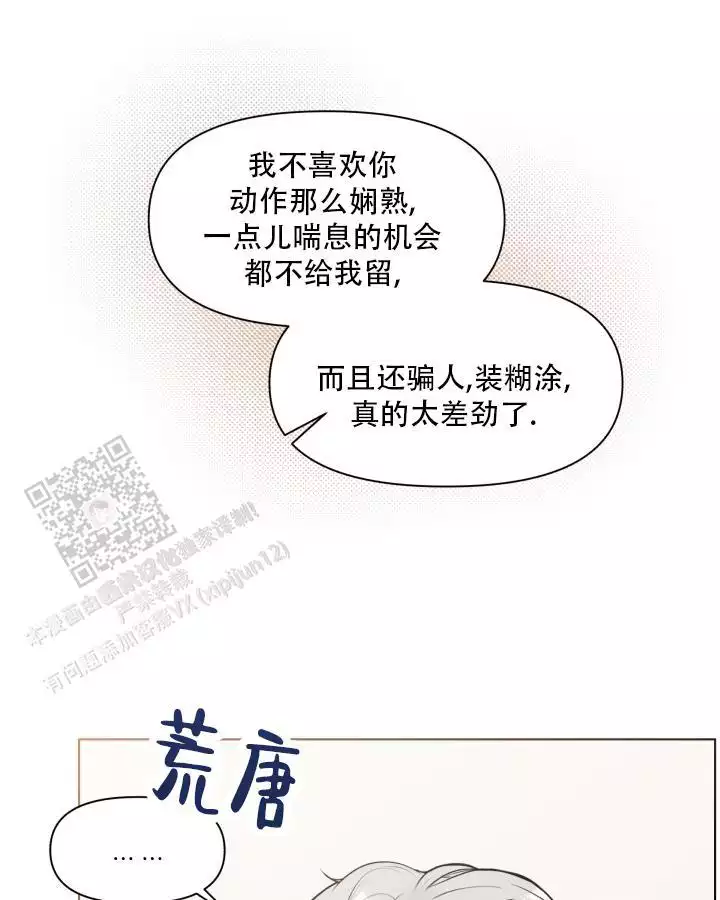 第16话17
