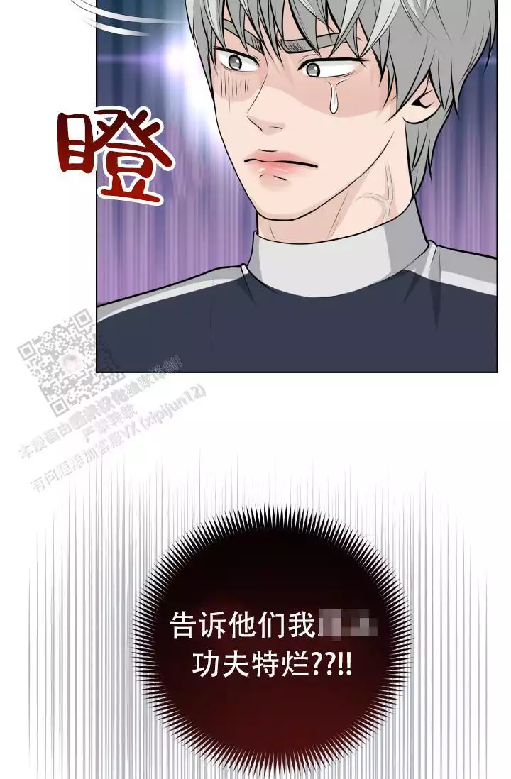 第12话8
