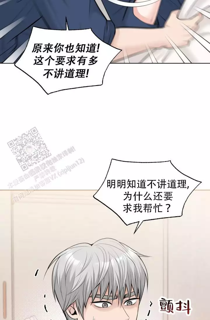 第20话3