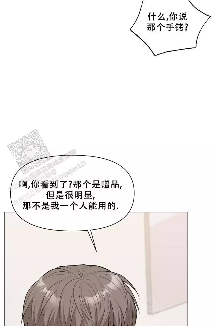 第15话12