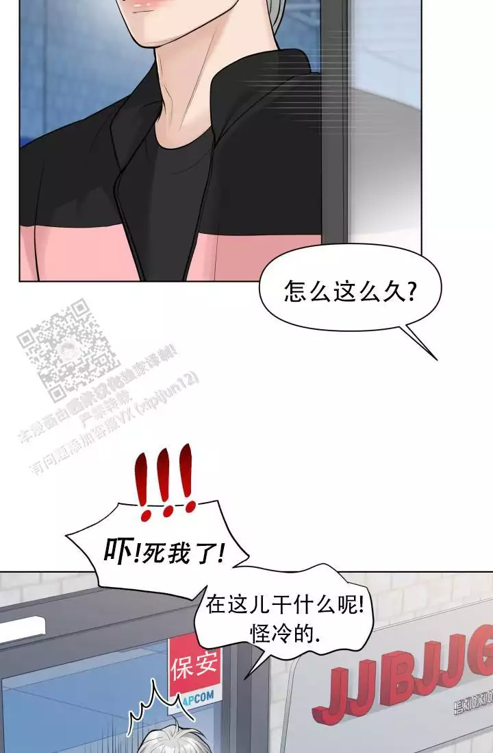 第13话22