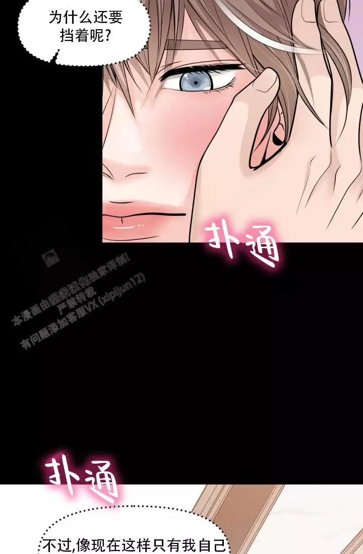 第21话31