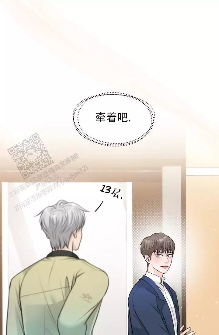 第18话22