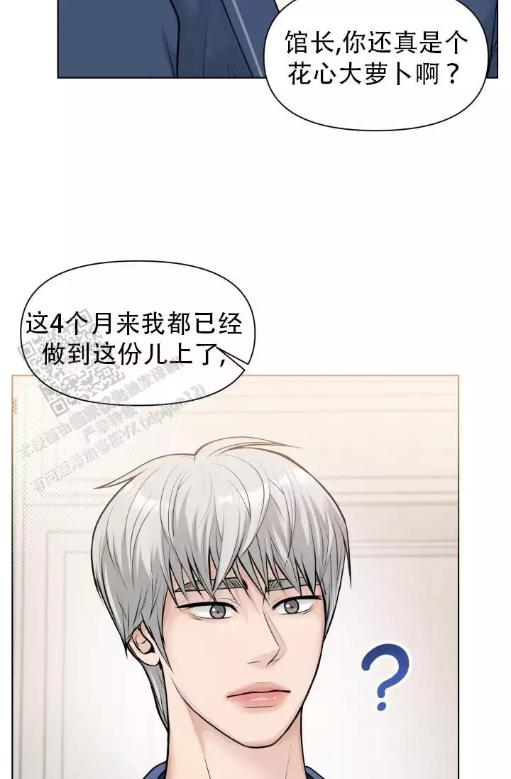 第20话24