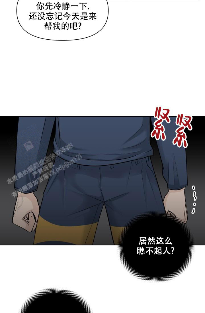 第7话33
