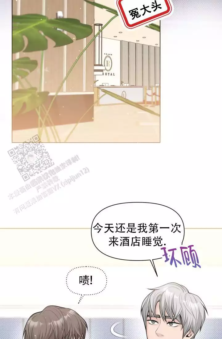 第18话12