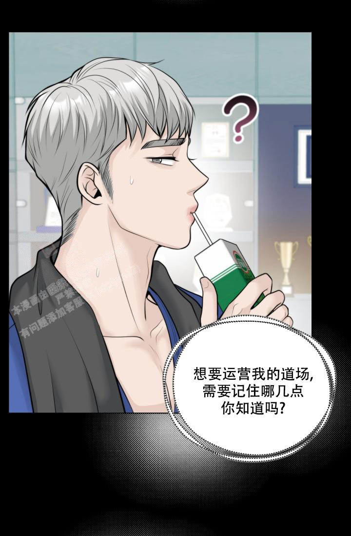 第10话8