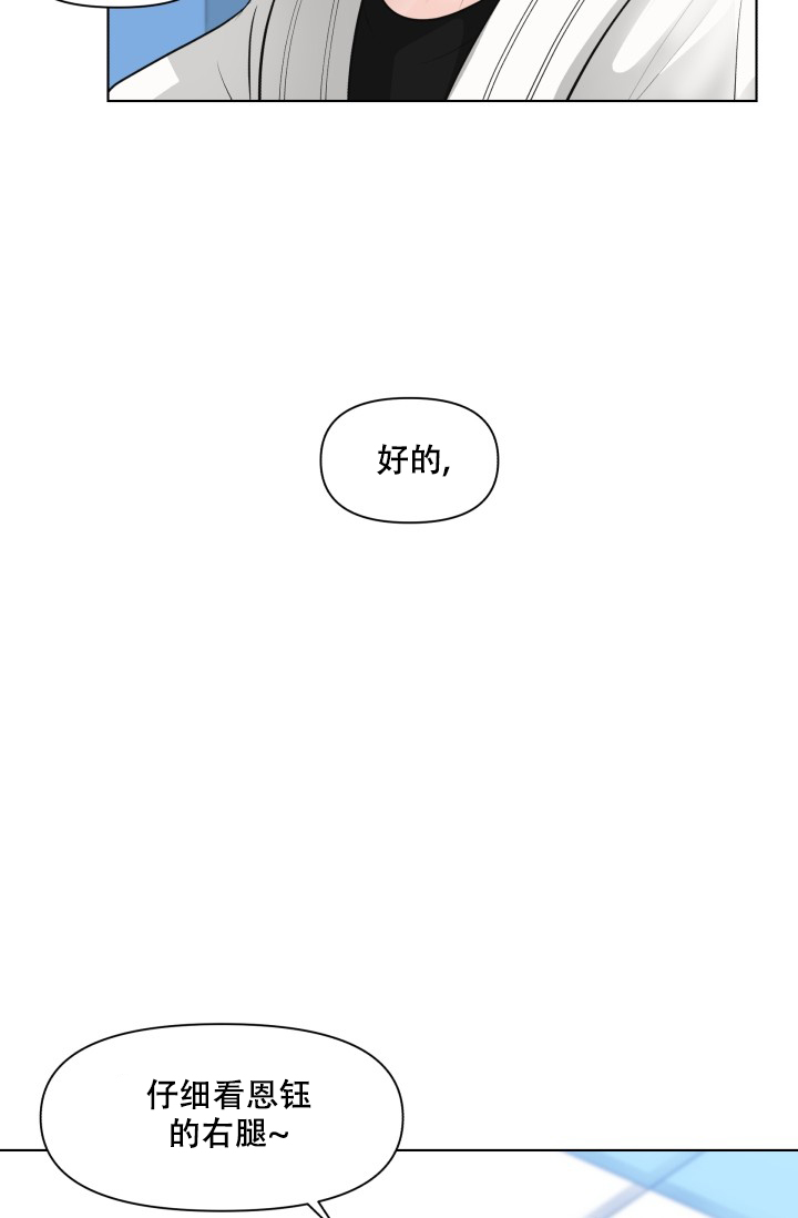 第1话43