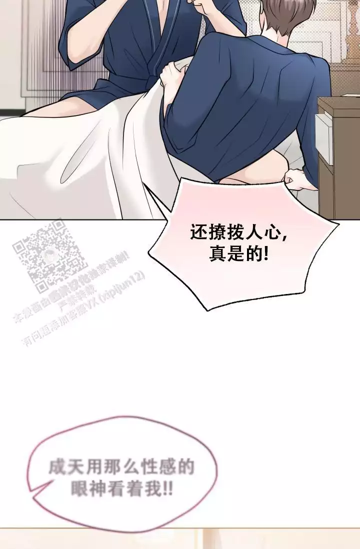第20话9