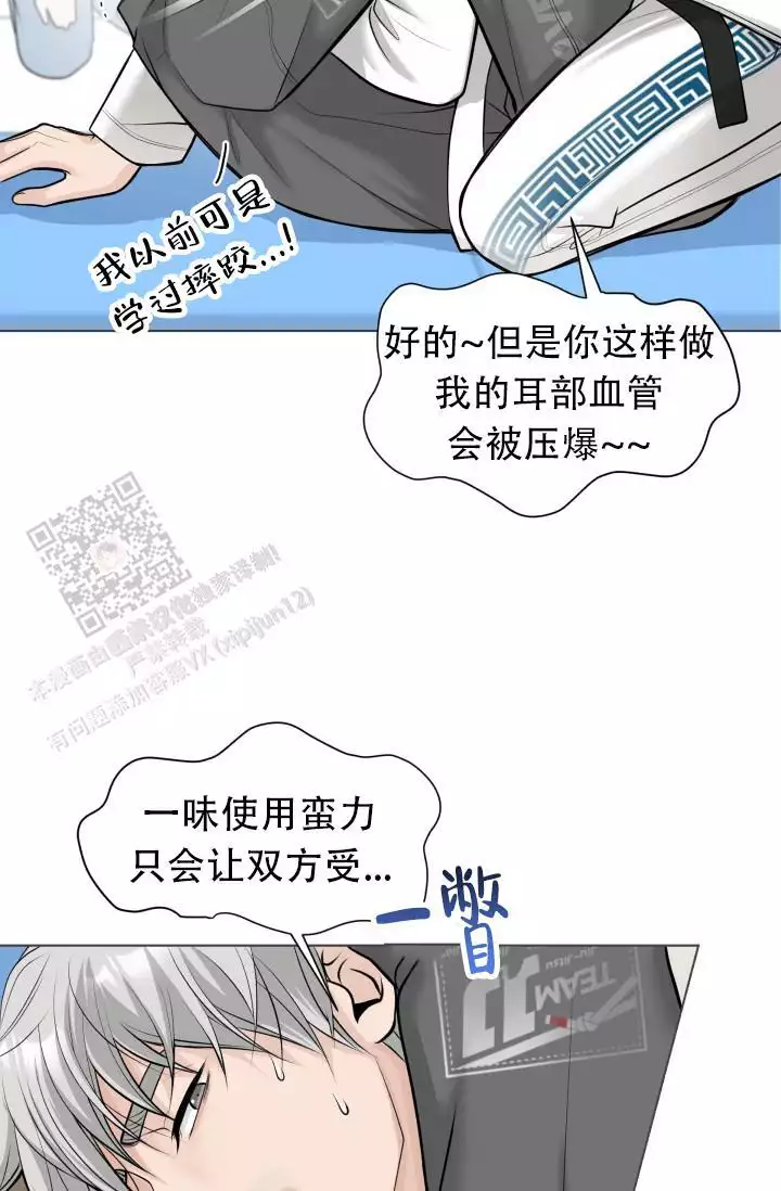 第13话12