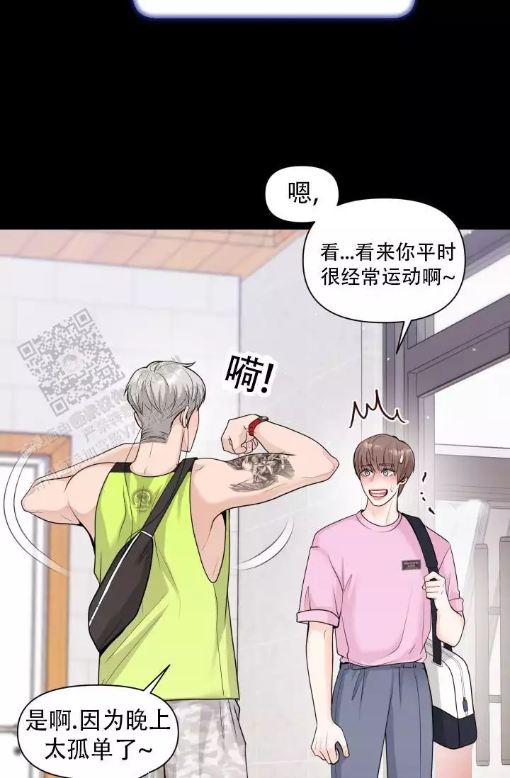 第21话12