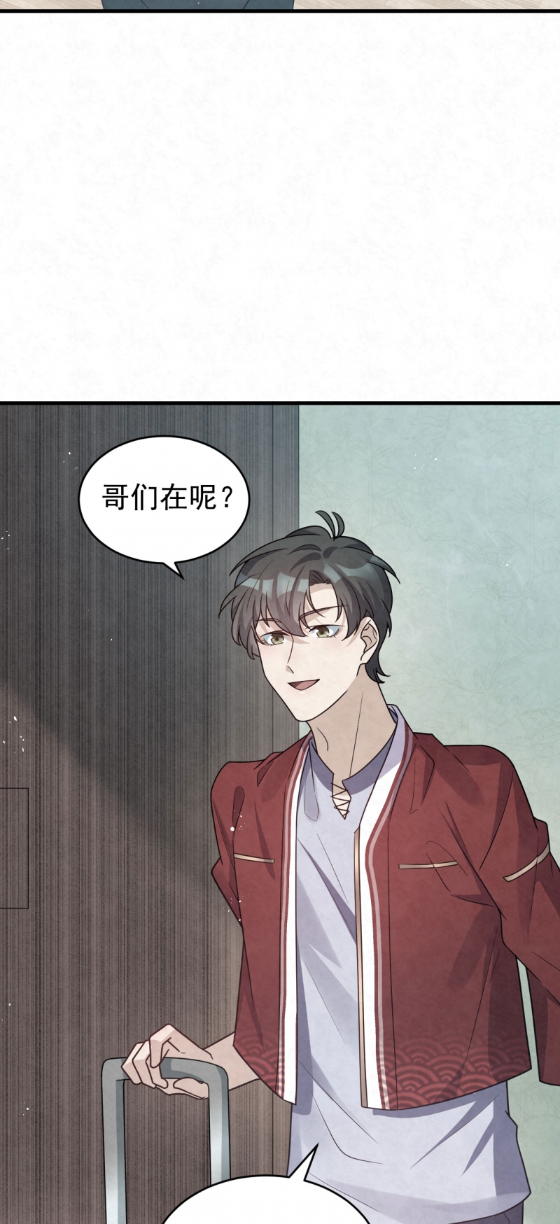 第87话32