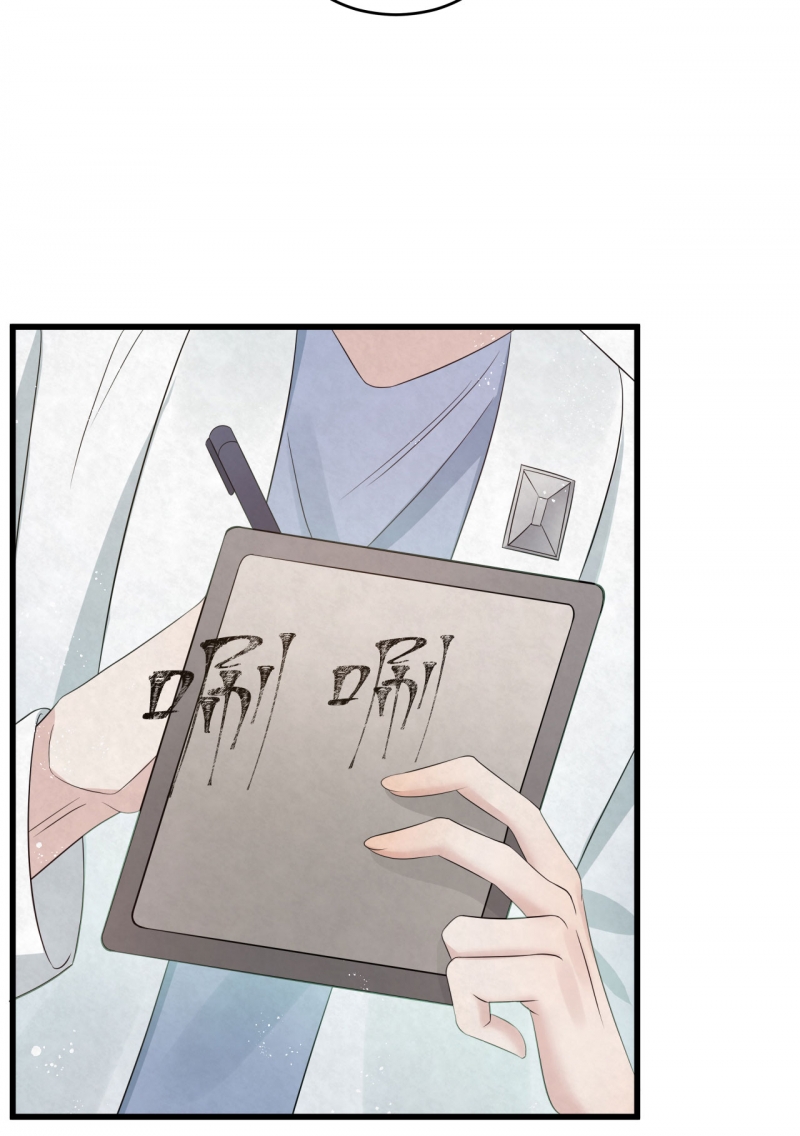 第83话31