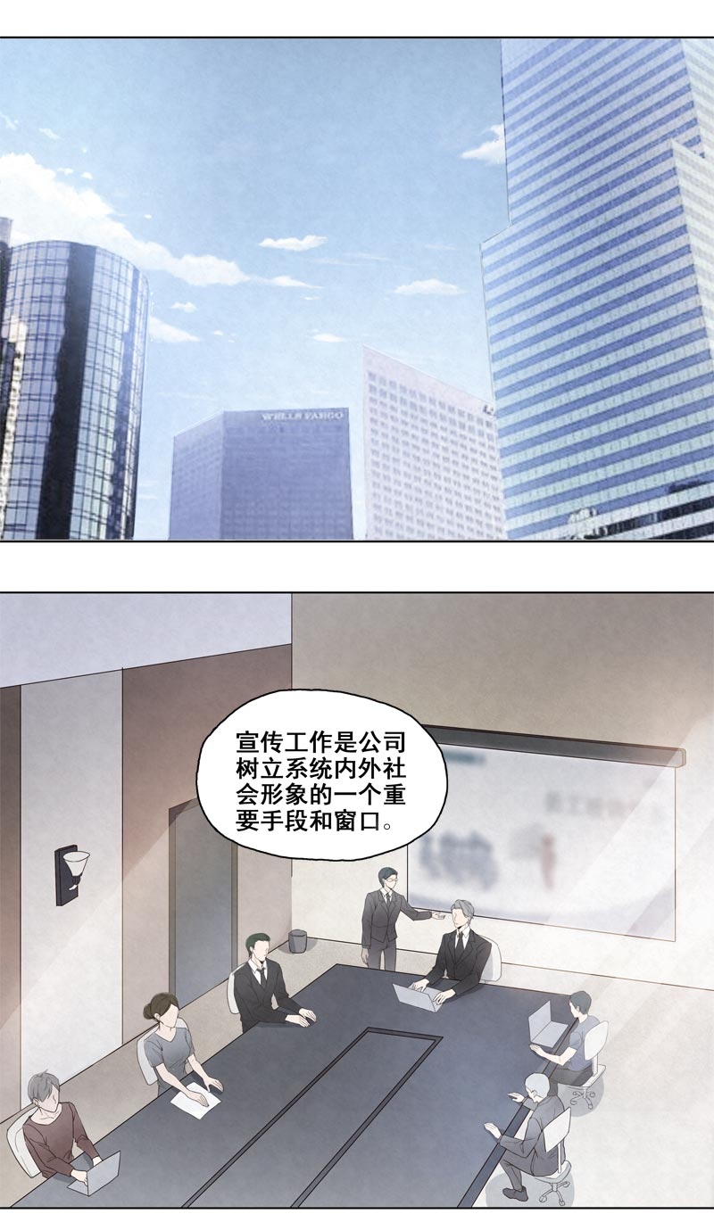 第1话10
