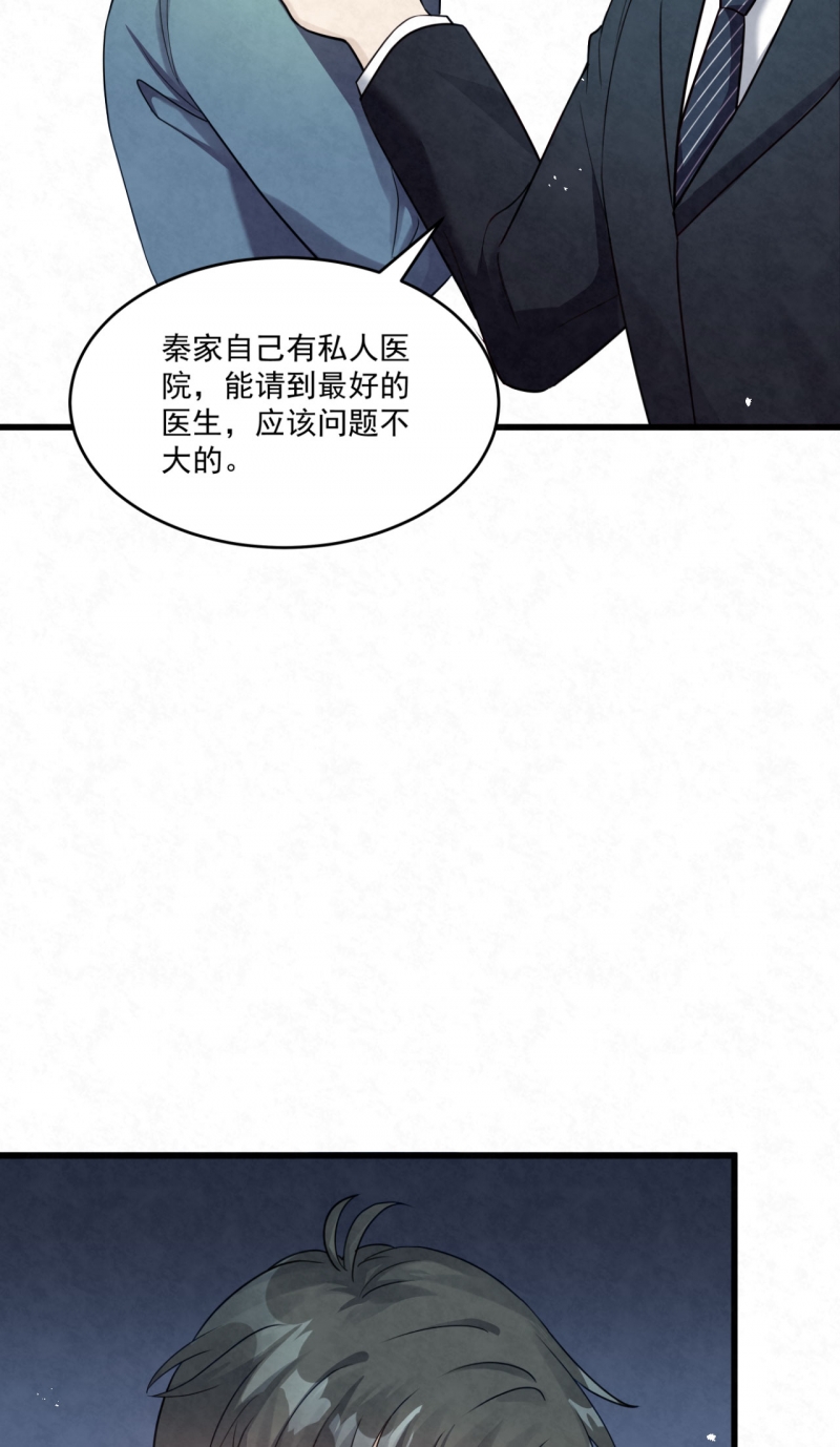 第78话23