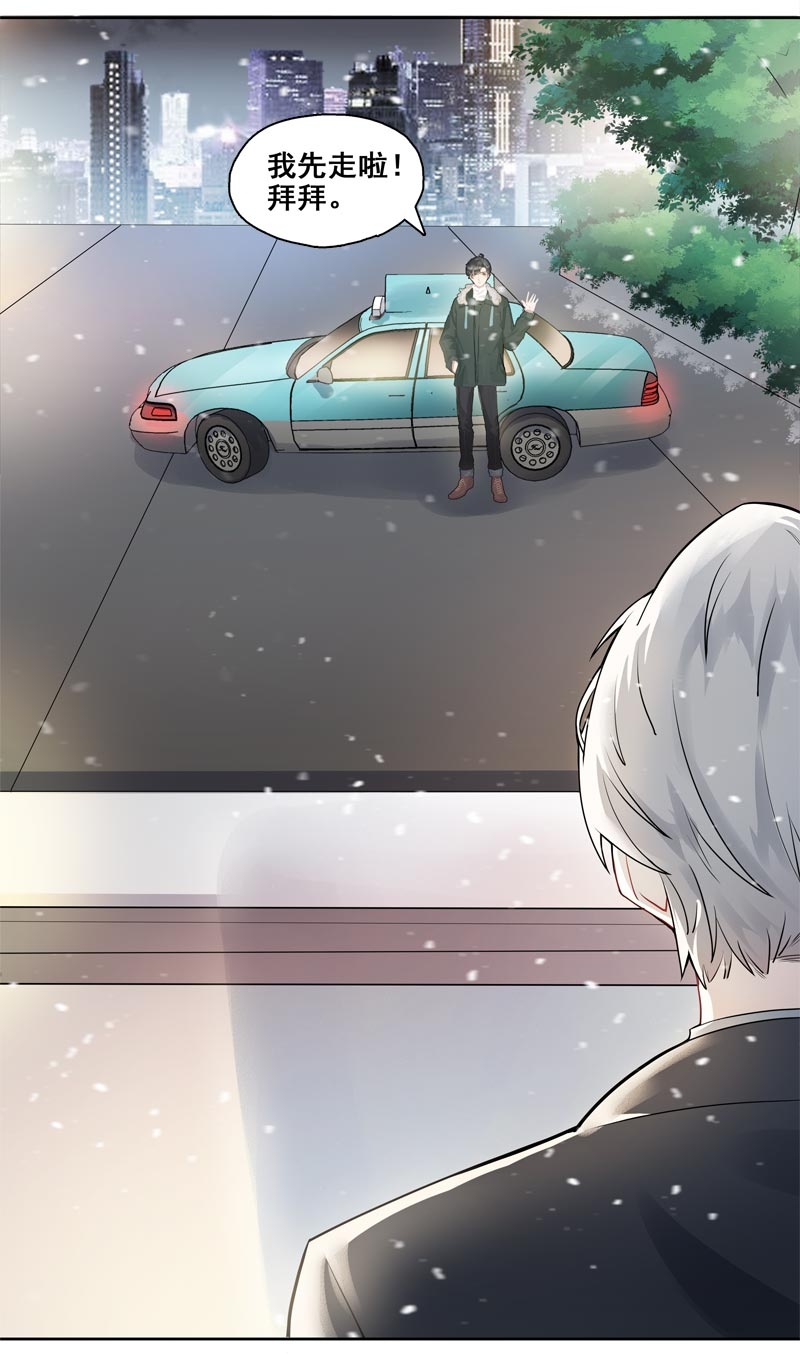 第4话19