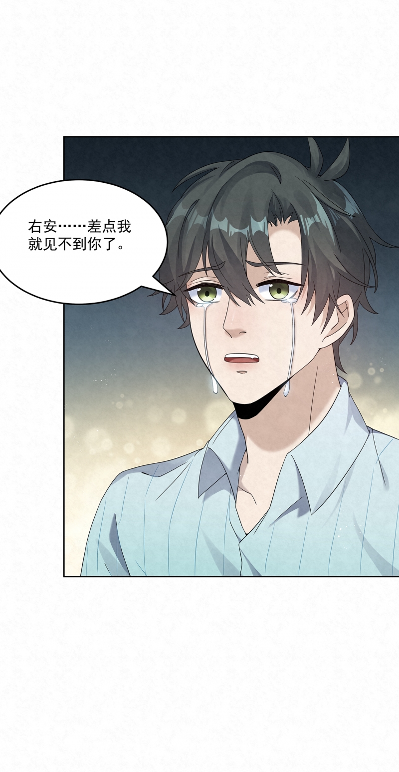 第74话15