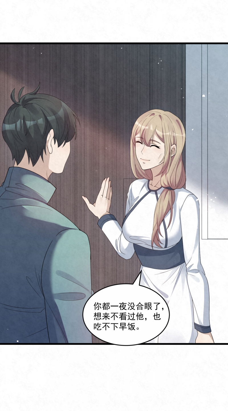 第81话10