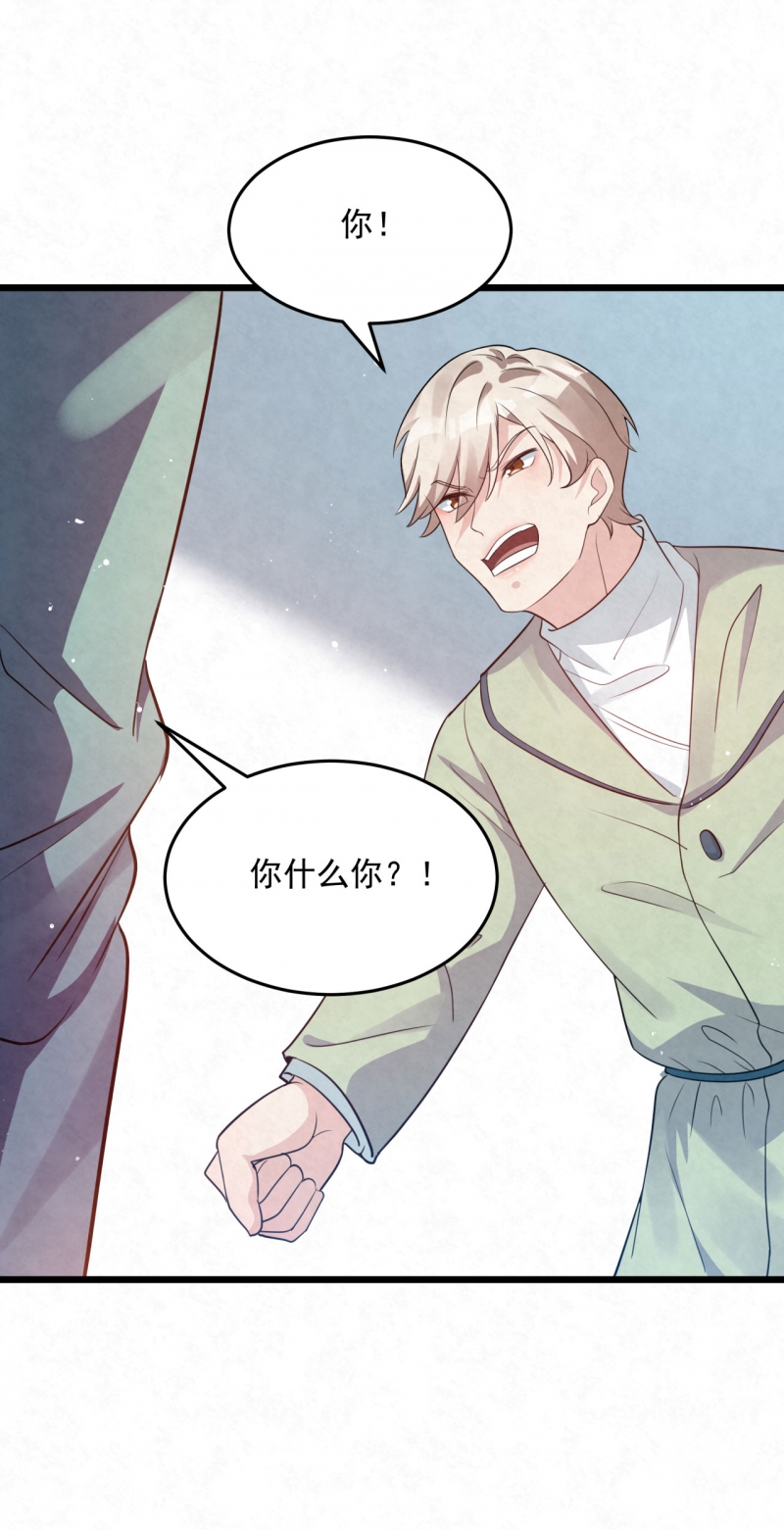 第79话10