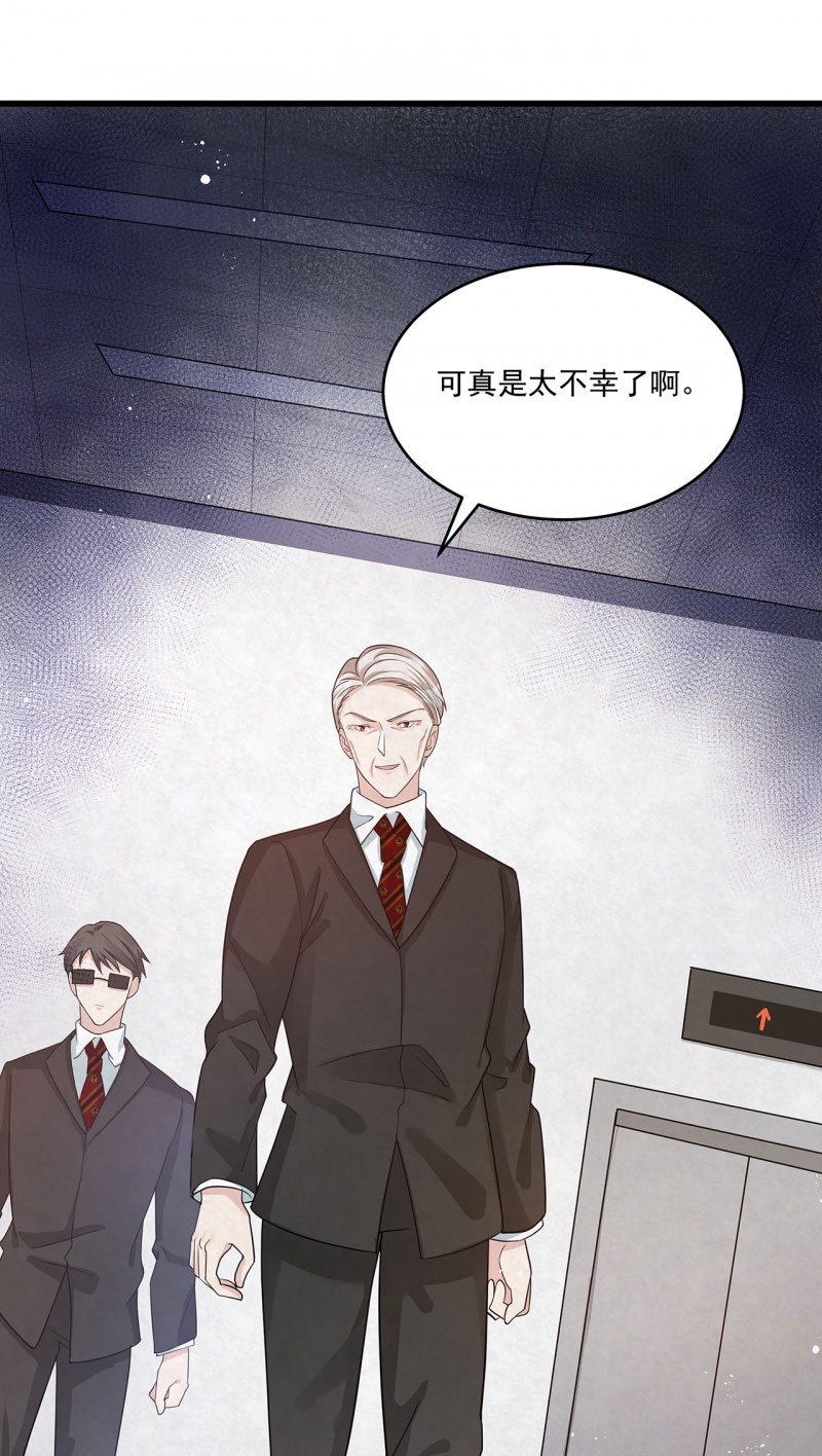 第79话23